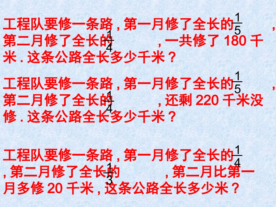 分数除法的练习_第3页