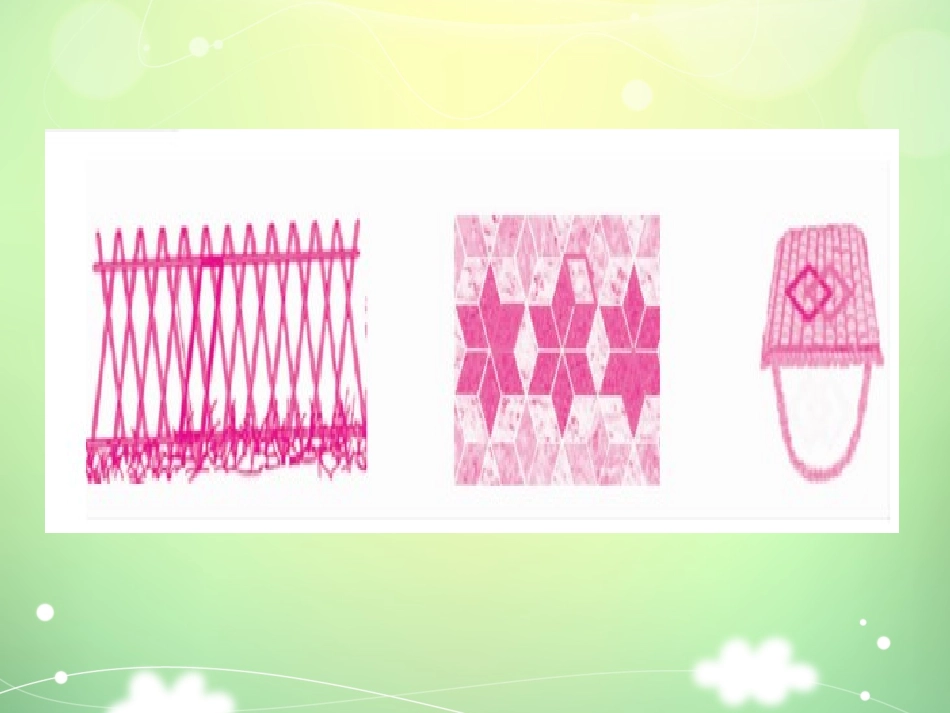 平行四边形 (2)_第1页