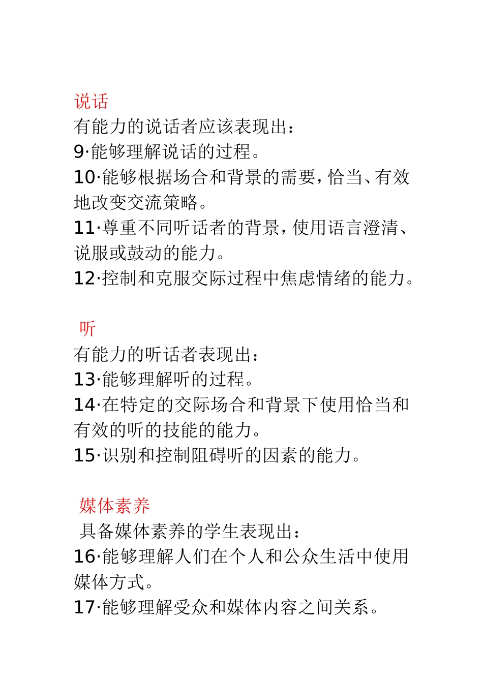 美国k2000评价_第2页