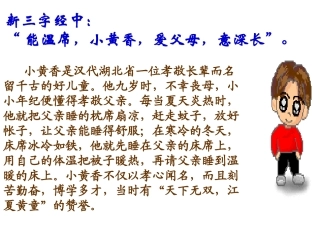 《缤纷情感》上课12