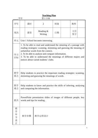 电子教案第一册U1-2