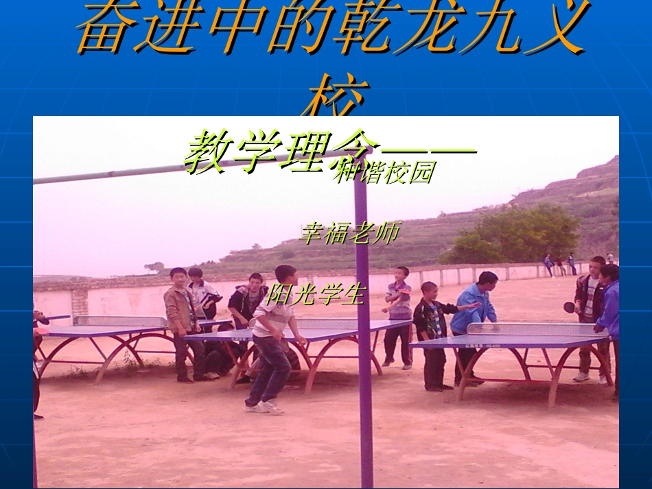 七年级上册有理数的运算定律_第1页