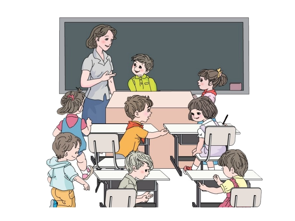 《解决问题》课件_第3页