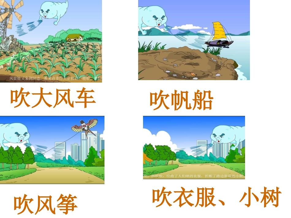 正式《16风娃娃》_第3页