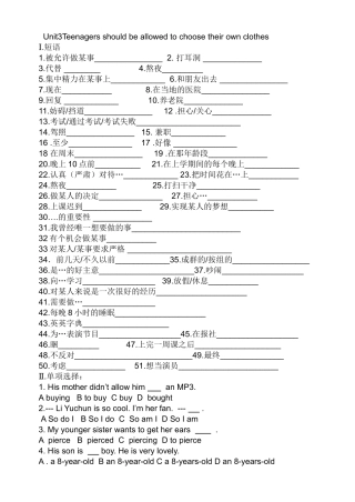 新目标九年级Unit3测试题