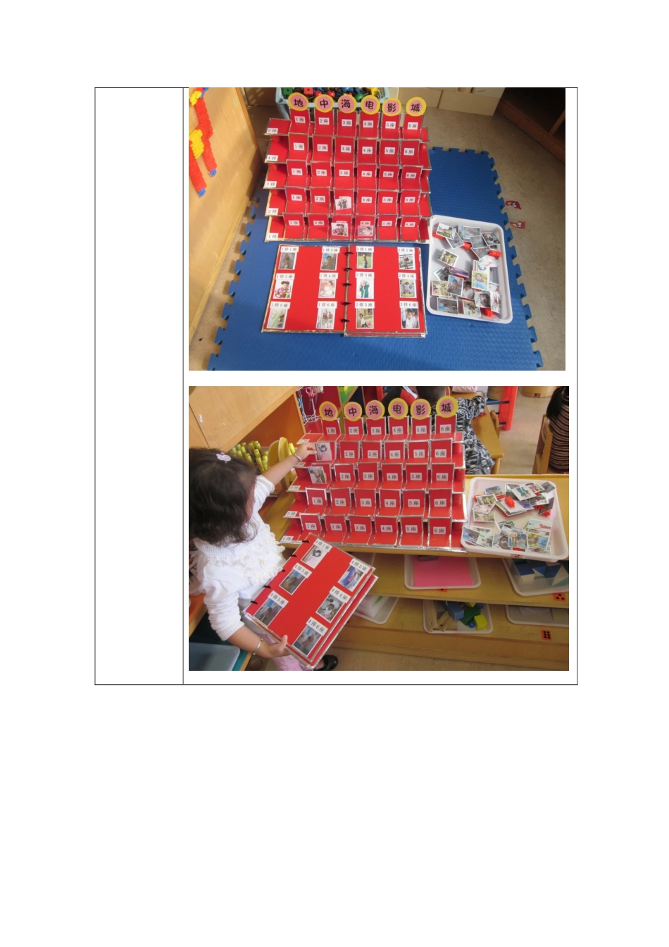 案例下载 (2)_第2页