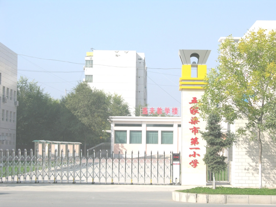 人教版二下《9找规律》_第1页