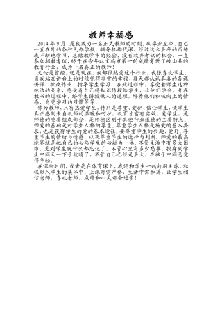宝鸡市岐山县五星示范小学麻静