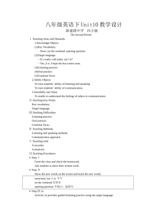 教案（Unit10It’sanicedayisn’tit-the2ndperiod）