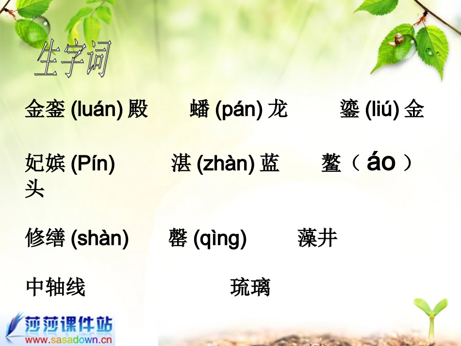 故宫博物院 (3)_第3页