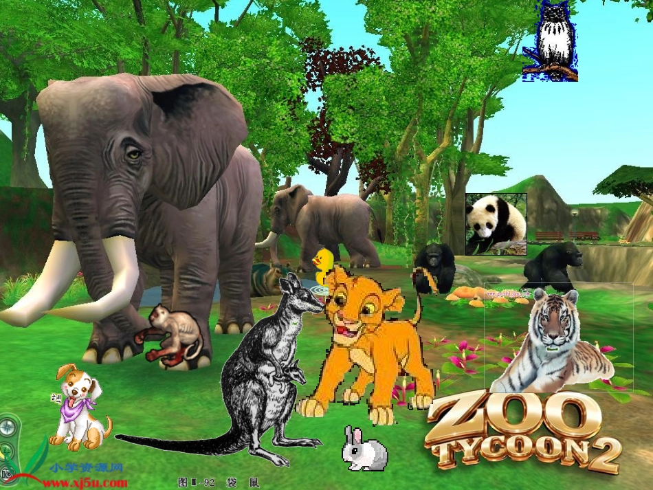 新课标人教版二年级语文上册《从现在开始》课件 (2)_第1页