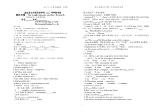 2014年九年级英语导学案unit8_It_must_belong_to_Carla