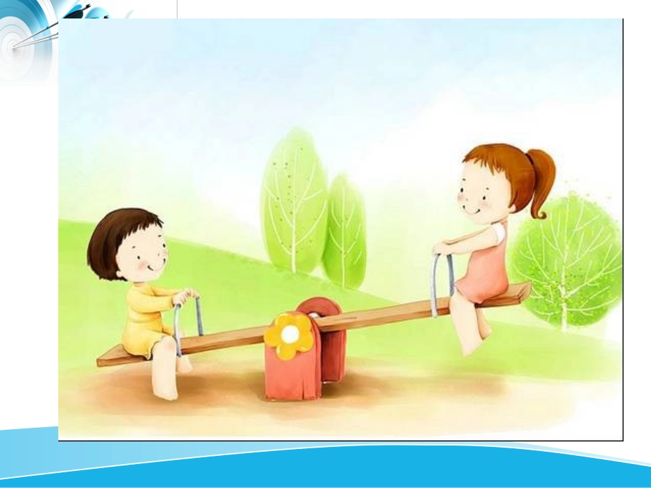 初三物理杠杆课件_第2页