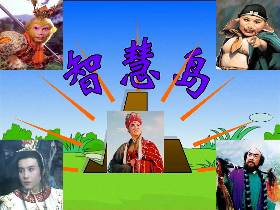 二年级《有多少张贴画》作业设计_第1页