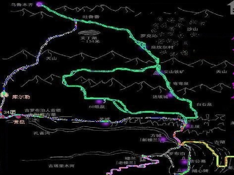 罗布泊，消逝的仙湖 (2)_第2页