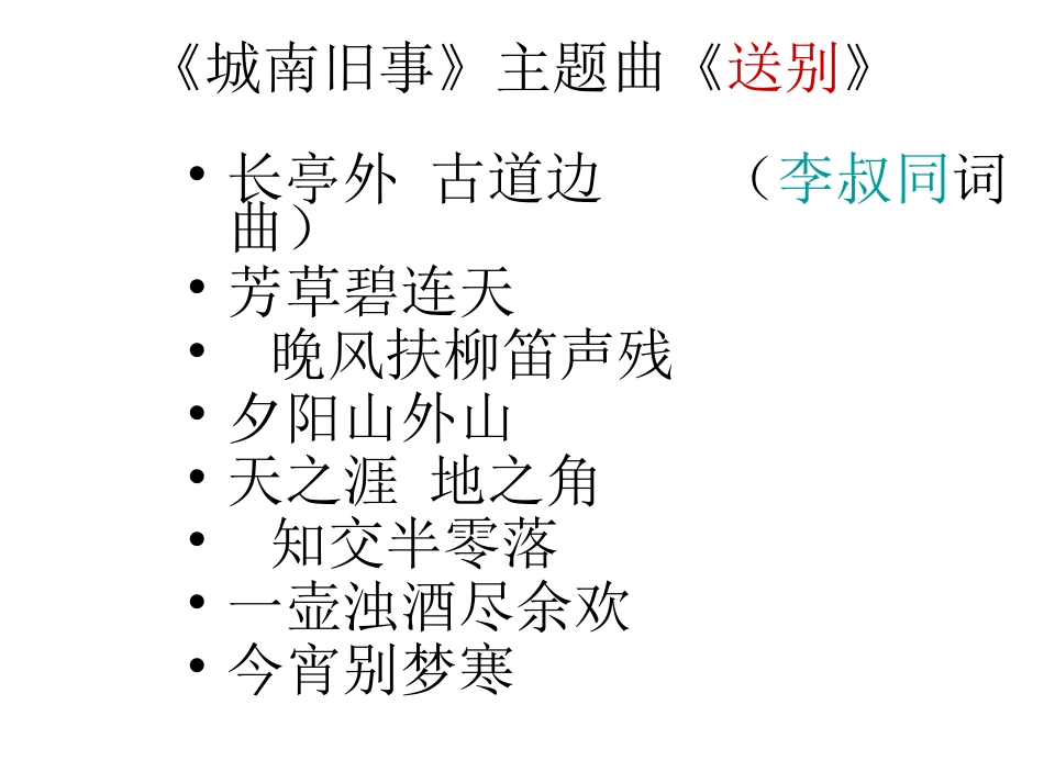 冬阳童年骆驼队_第1页