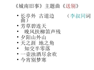 冬阳童年骆驼队