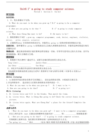 2013秋八年级英语上册_Unit_6_I’m_going_to_study_computer_science精美导学案