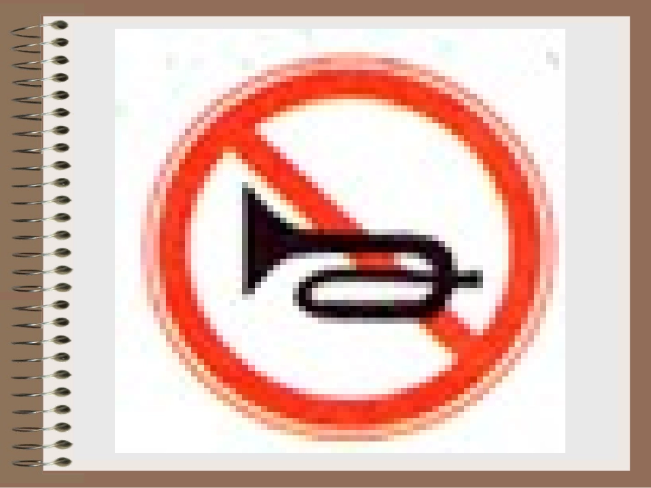 认识图形_ABC教育网_6_第3页