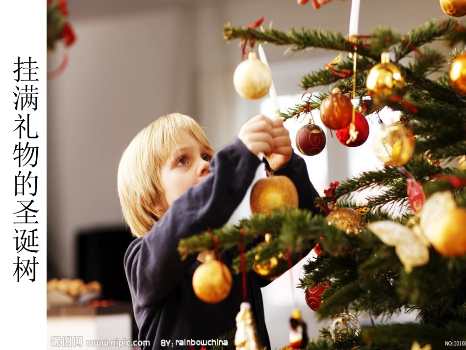 圣诞节相关图片_第2页