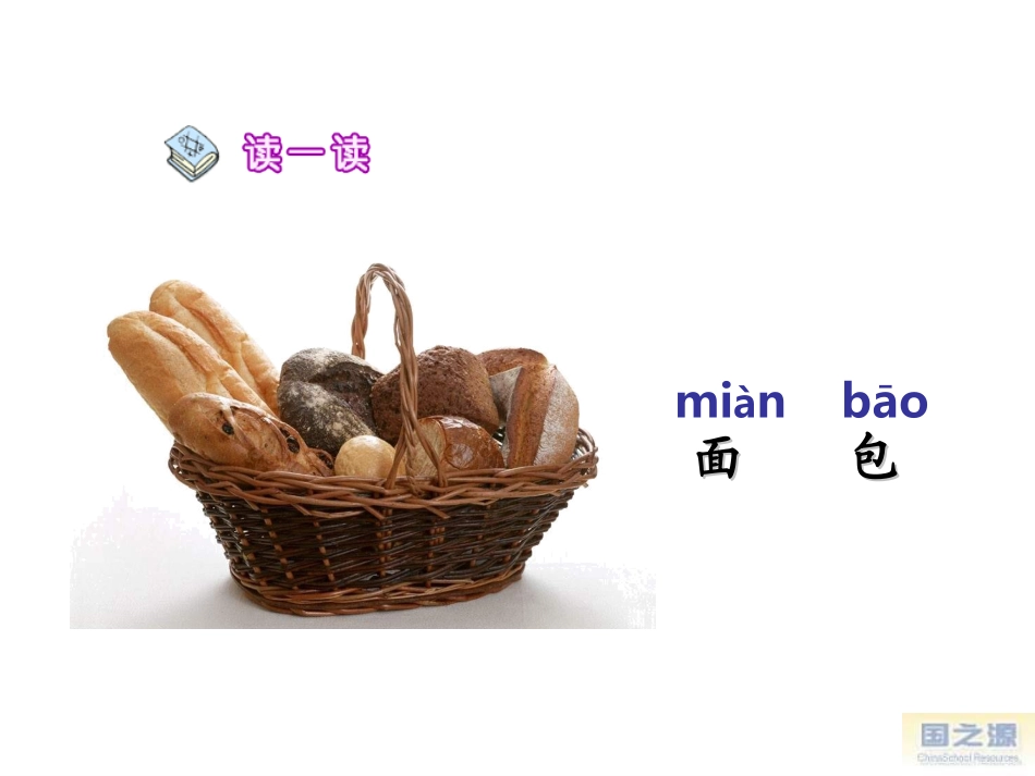 《自选商场》_第3页