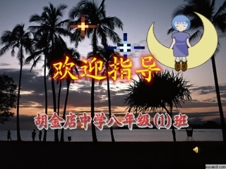 平行四边形判定