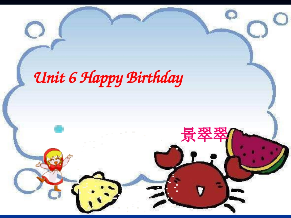 pep小学英语三年级上册课件unit6_第1页