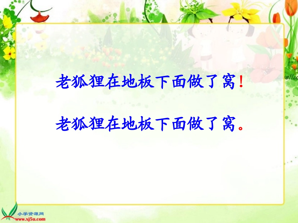 《金色的脚印_》_第3页