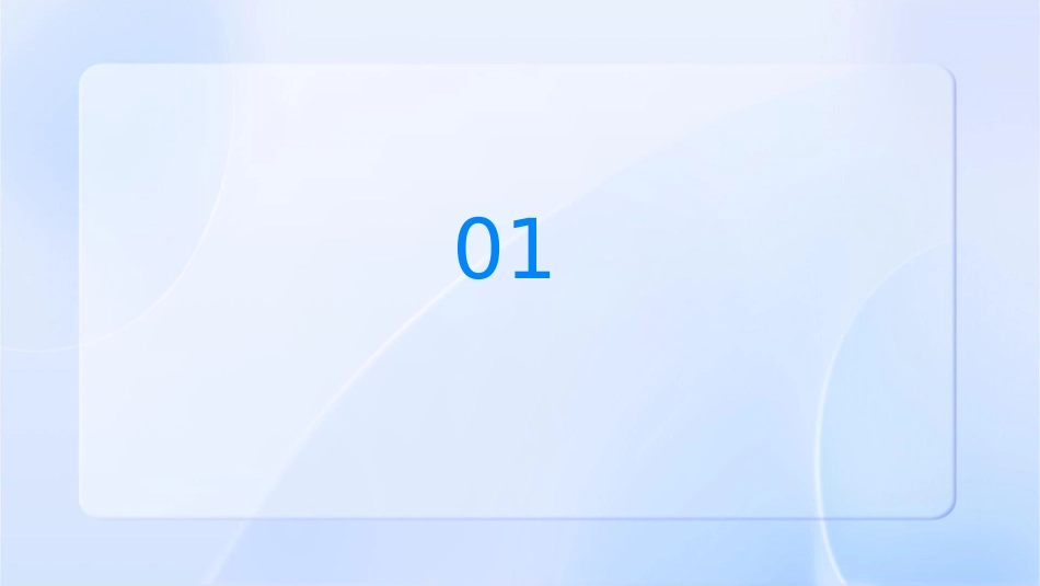 糖尿病血脂指南解读课件_第3页