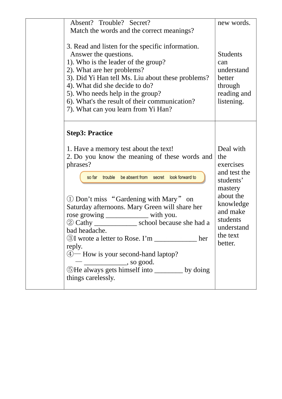 九年级第九单元Lesson53教学设计_第2页