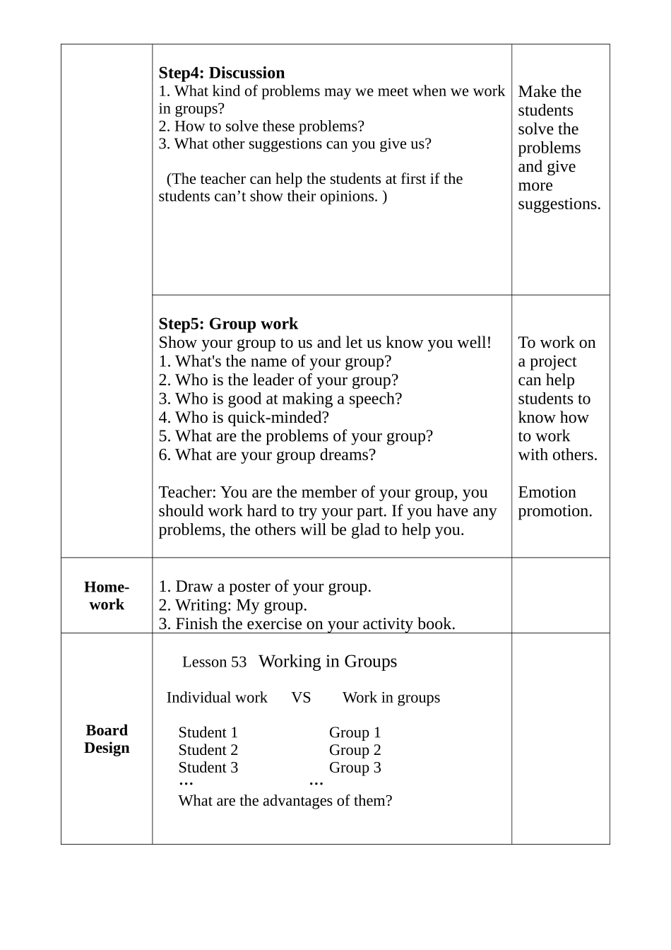 九年级第九单元Lesson53教学设计_第3页