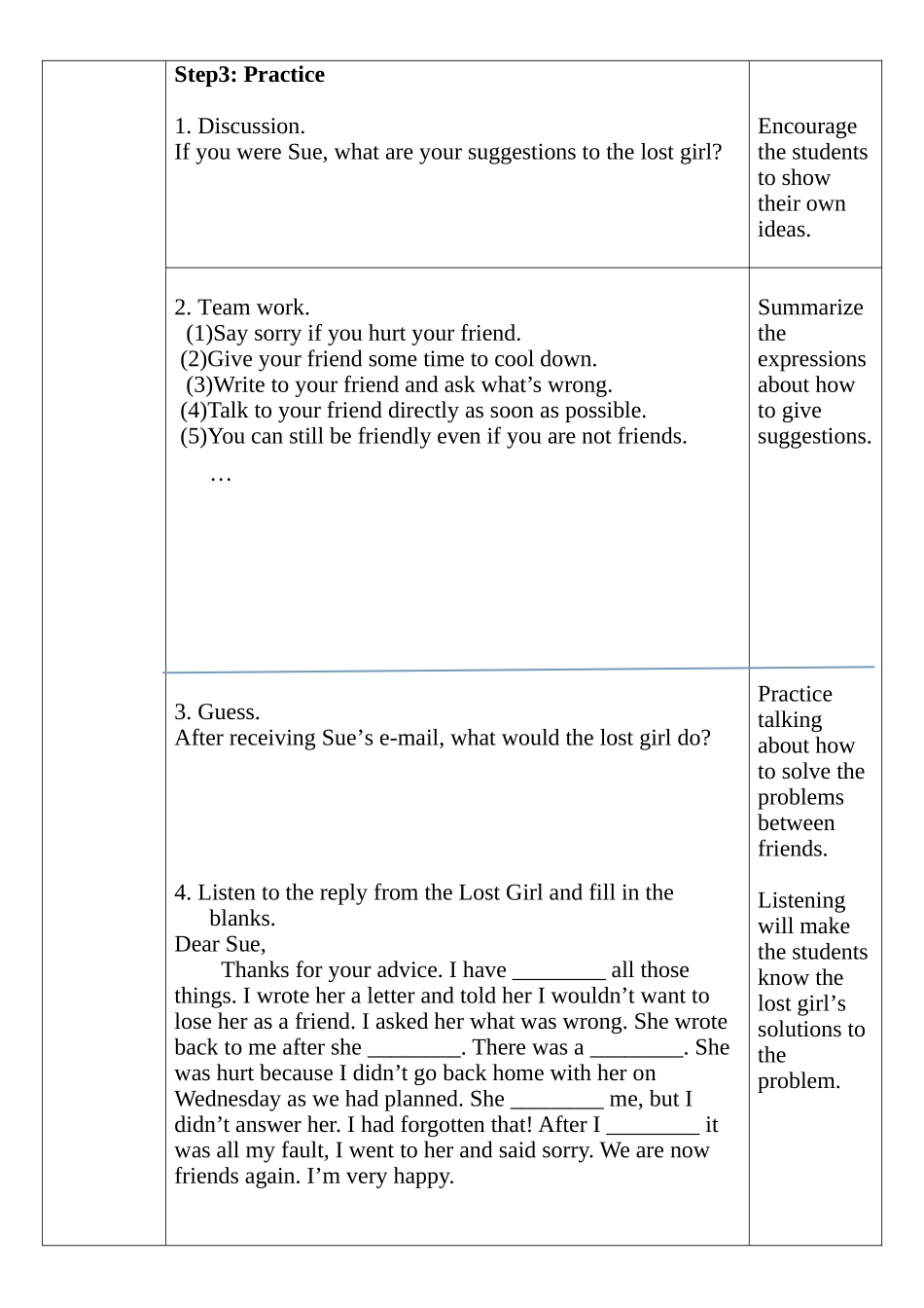 九年级第九单元Lesson51教学设计_第2页