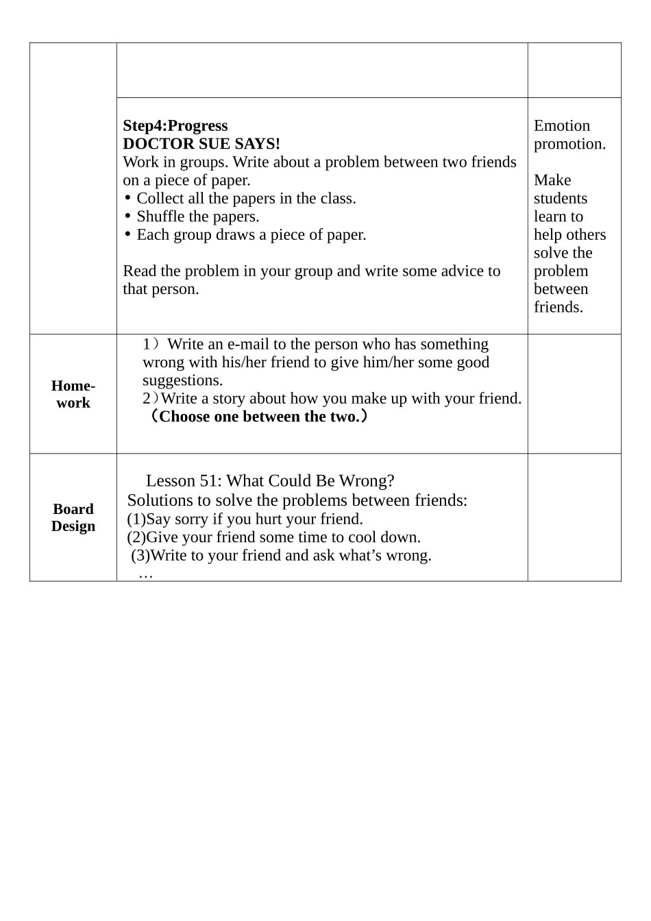九年级第九单元Lesson51教学设计_第3页