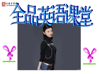 英语七年级下Unit2单元整体课件（说课）【人教版】【精品课件】