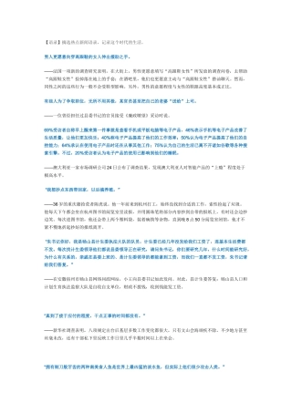 材料，记录这个时代的生活。