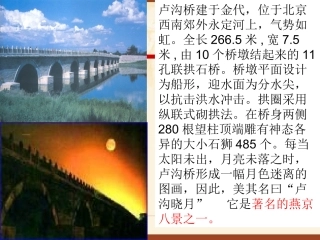 正式修稿宁为战死鬼,不做亡国奴