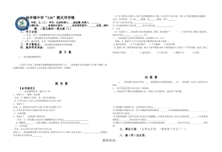 二氧化碳和一氧化碳（1）