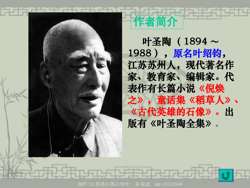 苏州园林整理版_第3页