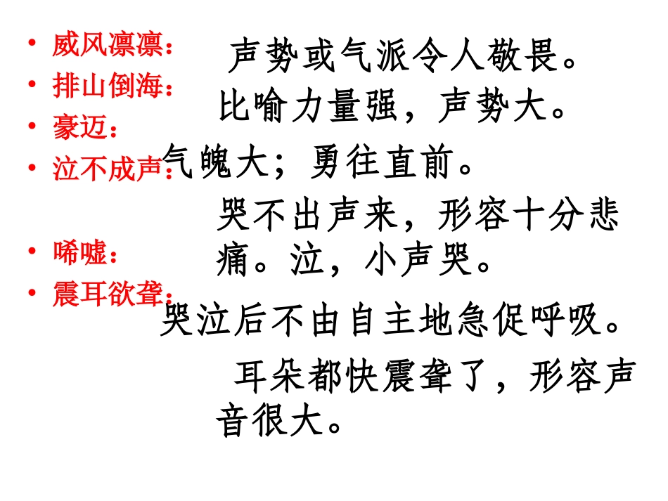 《最后一头像》课件_第3页