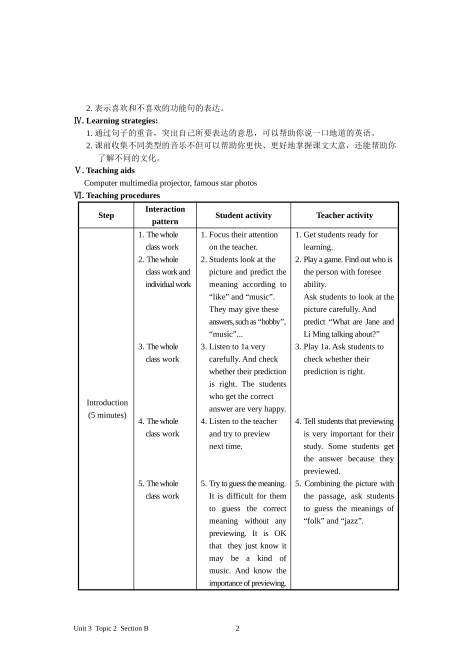 八上Unit3topic2SectionB_第2页