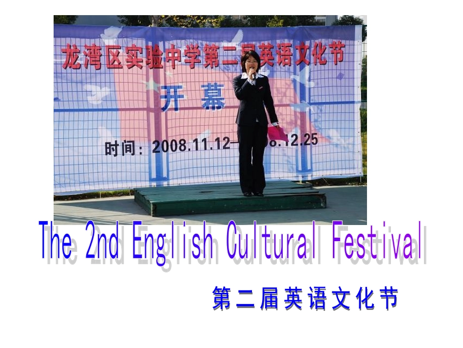 七年级英语上册Unit6Doyoulikebananas？Revision课件人教版_第3页