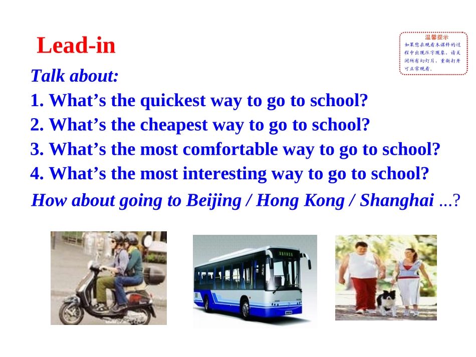 2013版外研版八年级英语上册配套课件：Module4Planes,shipsandtrainsUnit2_第2页