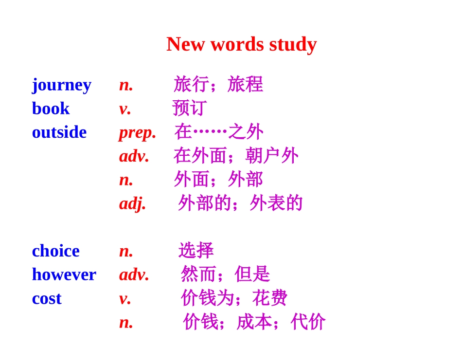 2013版外研版八年级英语上册配套课件：Module4Planes,shipsandtrainsUnit2_第3页