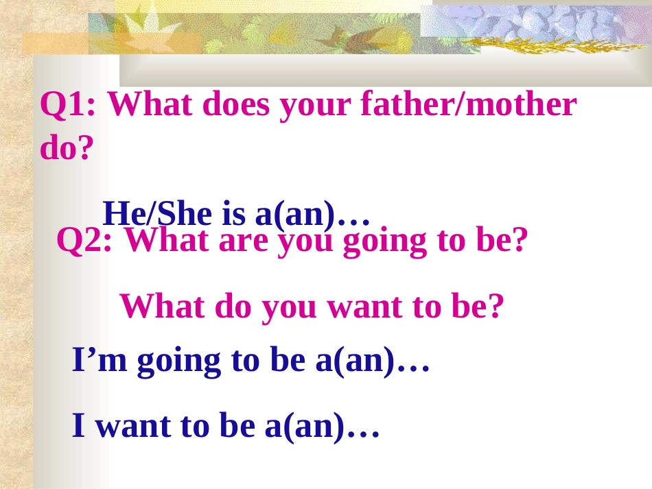 小学六年级英语上学期Unit5课件(2)_第3页