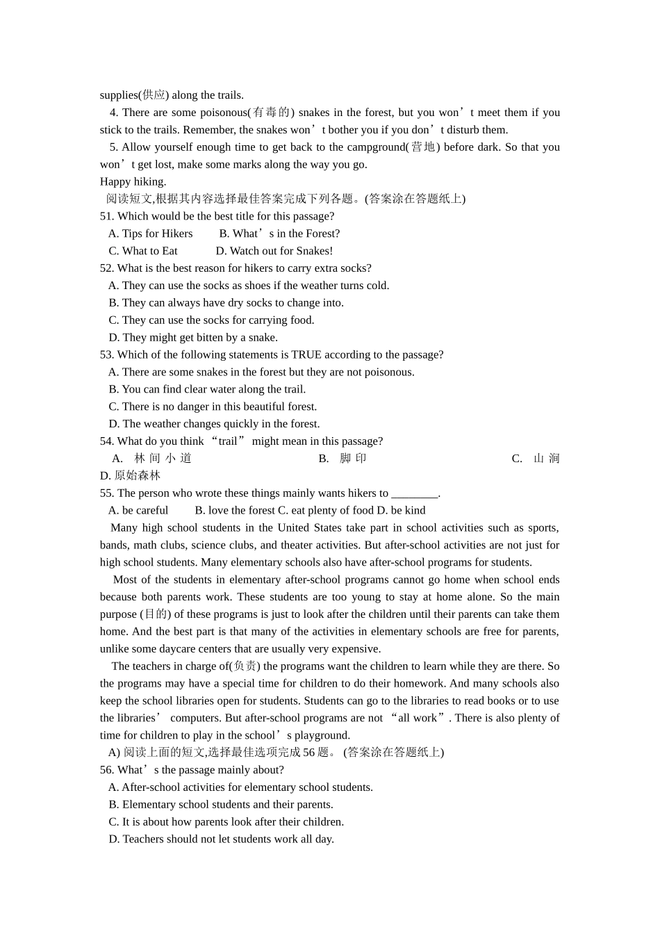 全国中学生英语能力竞赛初二组决赛试题(含听力原文及参考答案)_第3页