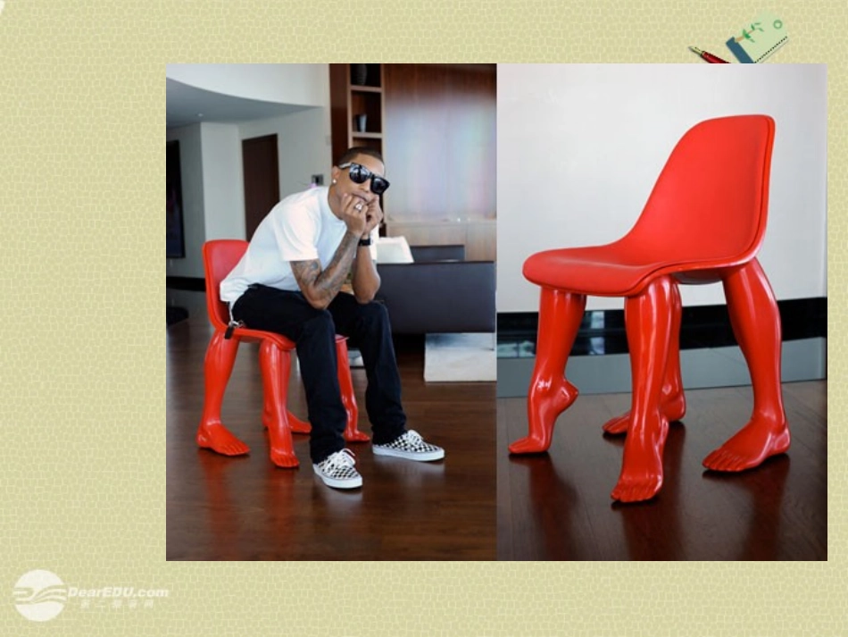 五年级美术上册造型别致的椅子课件_第1页