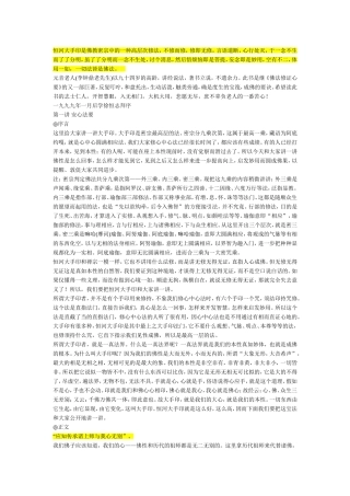 恒河大手印是佛教密宗中的一种高层次修法