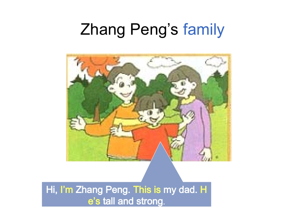 人教版小学英语四年级上册_Unit6_Meet_My_Family_A_Let's_talk_第3页