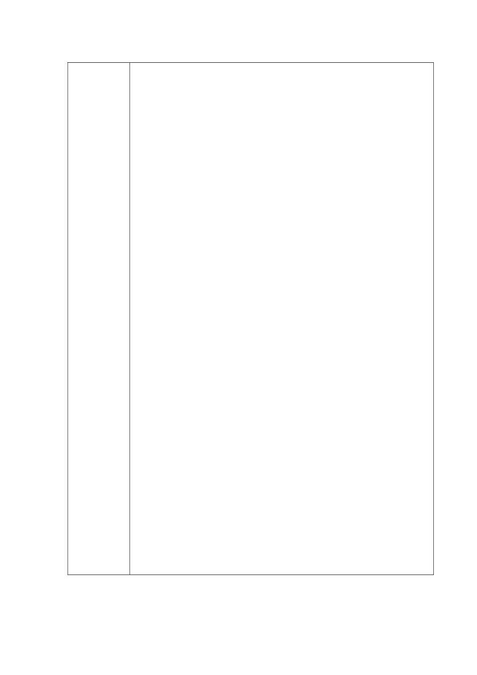 八年级英语组集体备课教案_第2页