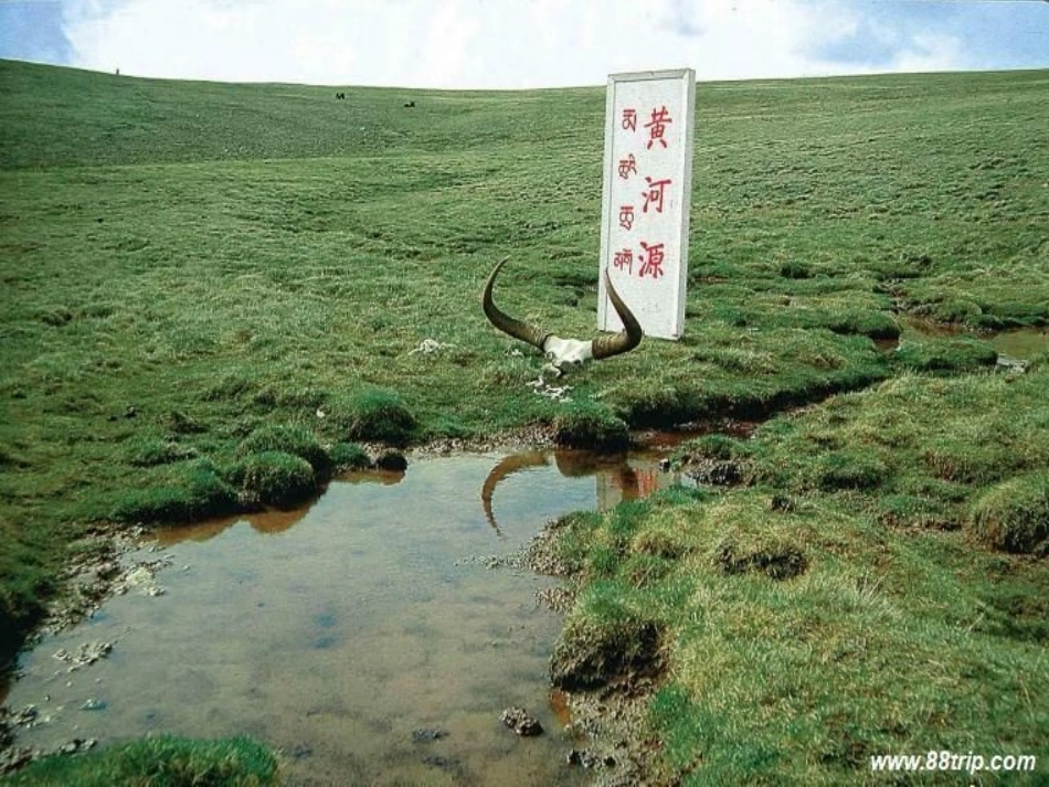 综合性活动——黄何母亲河课件_第1页